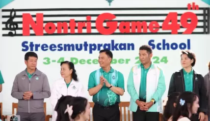 การแข่งขันกีฬาคณะนักเรียน นนทรีเกมส์ ครั้งที่ 49
