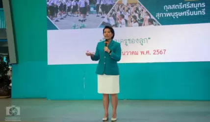 วันพบครูของลูก ภาคเรียนที่ 2 ปีการศึกษา 2567