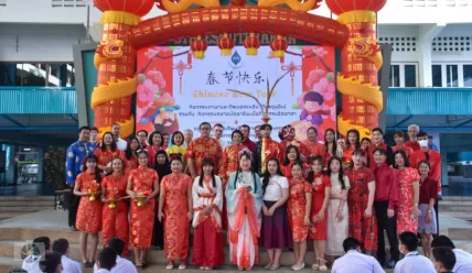 กิจกรรมภาษาและวัฒนธรรมจีน เนื่องในโอกาสวันตรุษจีน ประจำปี 2568 