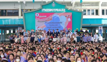 การซ้อมอพยพหนีไฟ