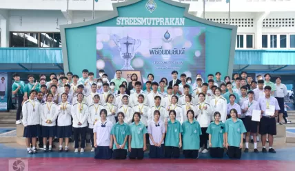 พิธีชื่นชมยินดี ภาคเรียนที่ 2 ปีการศึกษา 2567