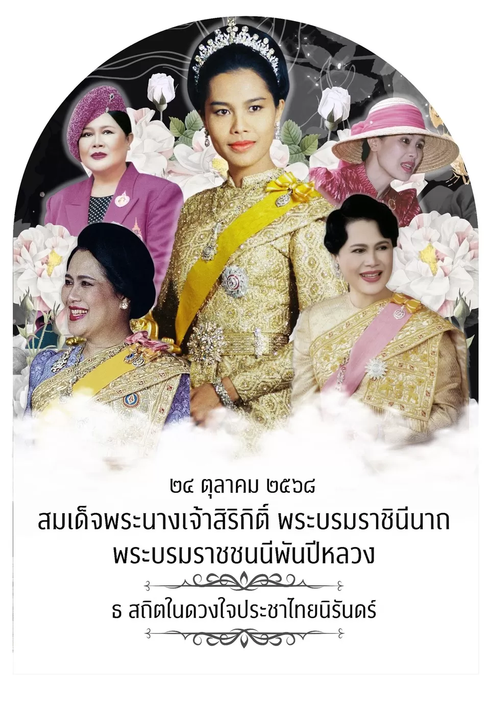 สไลด์1.jpg